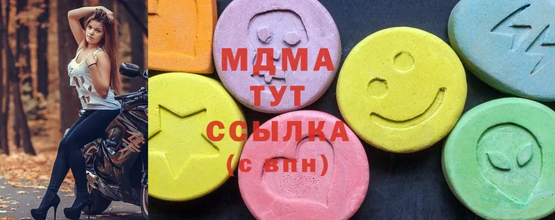 Хочу наркоту Трубчевск A PVP  МАРИХУАНА  MDMA  КОКАИН 