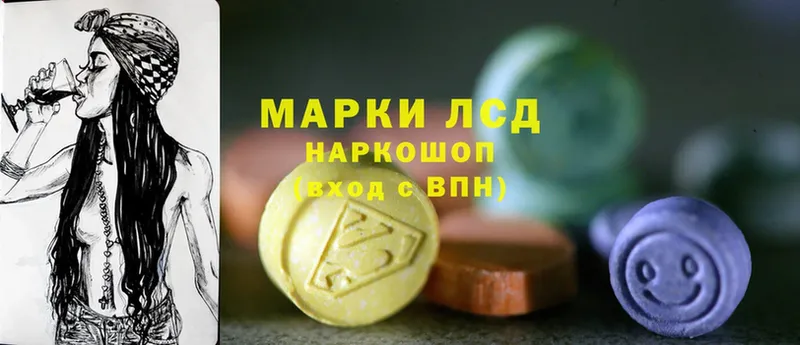 площадка наркотические препараты  цена наркотик  Трубчевск  LSD-25 экстази ecstasy 